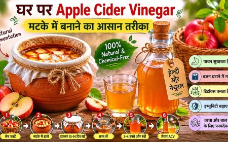 घर पर Apple Cider Vinegar कैसे बनाएं (मटके में पारंपरिक तरीका) | Complete Guide 2026