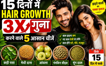 15 दिनों में Hair Growth बढ़ाने वाले 5 सुपरफूड्स | बाल झड़ना रोकने के प्राकृतिक उपाय